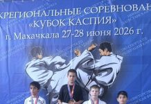 Кубок Каспия
