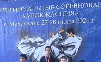 Кубок Каспия
