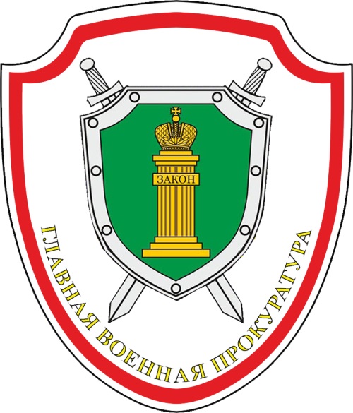 prokuratura3