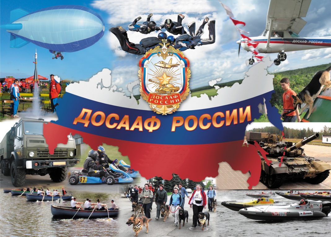 DOSGLAVN