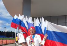 Сорок седьмая! Золотая!