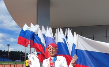 Сорок седьмая! Золотая!