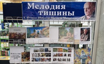 Мелодия тишины