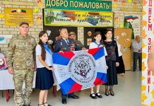 Прикоснуться к истории