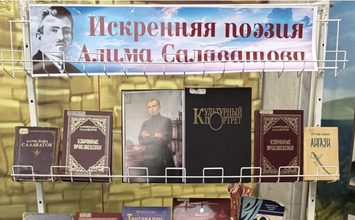 Искренняя поэзия