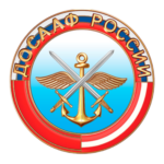 Конкурс ДОСААФ России