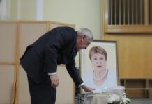 Памяти педагога