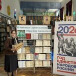 Хамав Бамматули