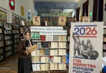 Хамав Бамматули