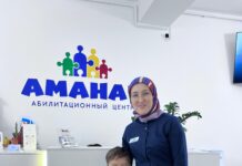Вернуть детей к полноценной жизни