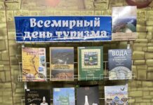 Познавательная выставка
