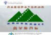 «КИНОГОР-кинокласс. Дубль»: знакомство с профессиями киноиндустрии