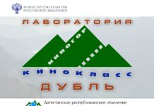 «КИНОГОР-кинокласс. Дубль»: знакомство с профессиями киноиндустрии
