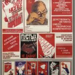 О дисциплине и ответственности